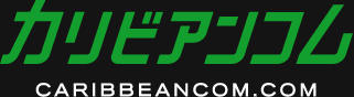 カリビアングロム無料動画 | カリビアンコム